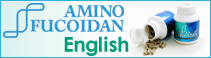 Amino Fucoidan（English)