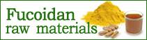 Fucoidan raw materials（English)