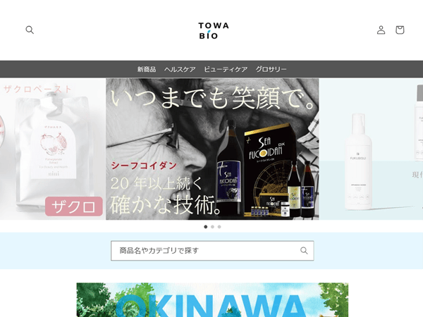 TOWA BIO オフィシャル